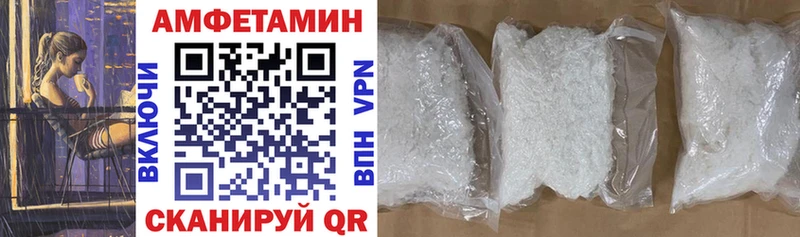 площадка Telegram  цена наркотик  KRAKEN ССЫЛКА  Долгопрудный  Amphetamine VHQ 