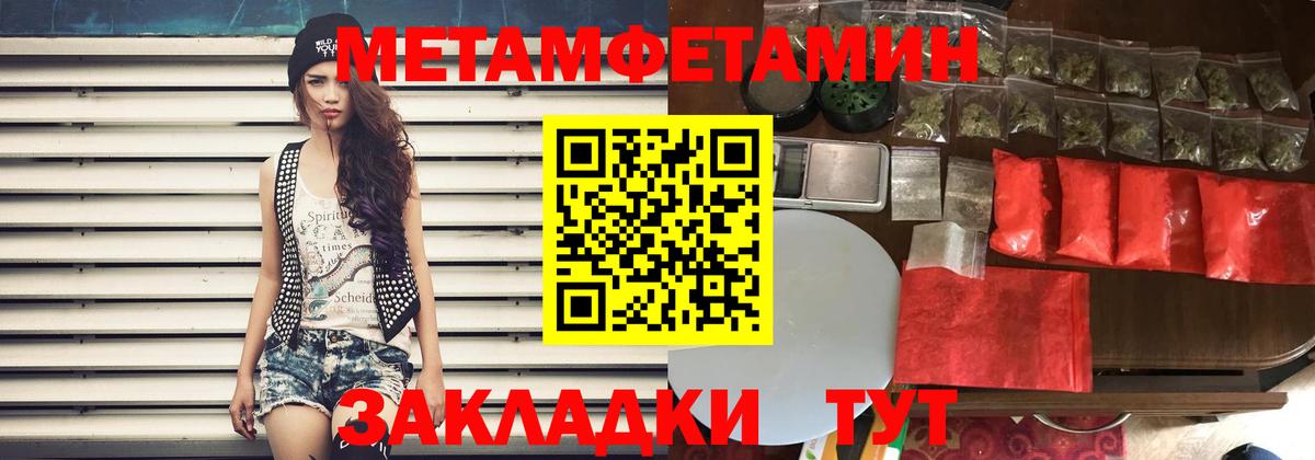 Amphetamine Premium Долгопрудный