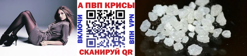 APVP Соль  хочу наркоту  kraken сайт  Долгопрудный 