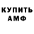 КЕТАМИН VHQ HV 1982