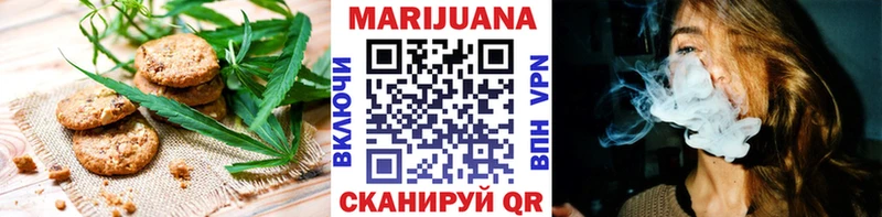 Cannafood конопля  Долгопрудный 