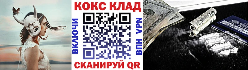 КОКАИН Columbia  Долгопрудный 