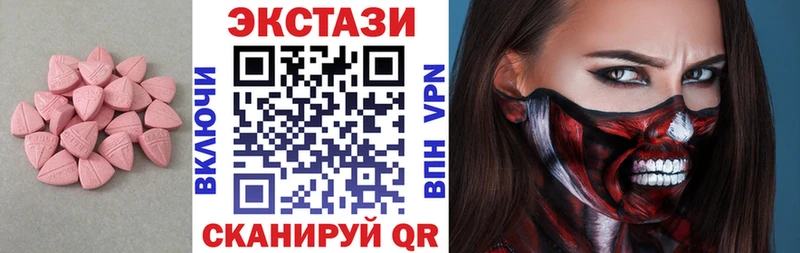 продажа наркотиков Долгопрудный Экстази Philipp Plein