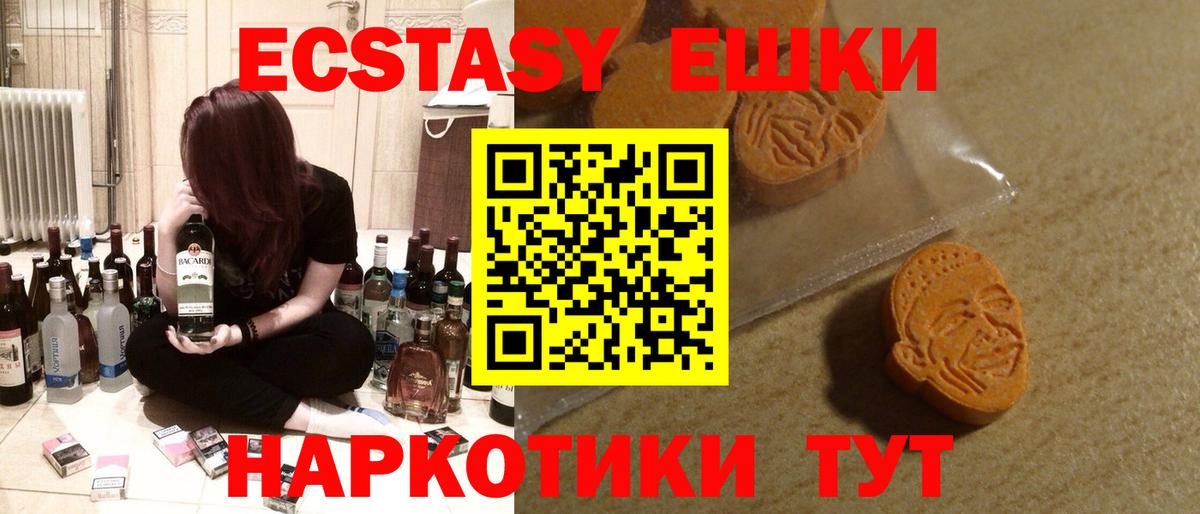 Долгопрудный  Ecstasy Дубай  ОМГ ОМГ зеркало  Ecstasy XTC  Вход с VPN  Экстази 