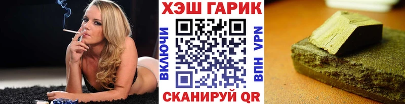 Гашиш гашик Долгопрудный