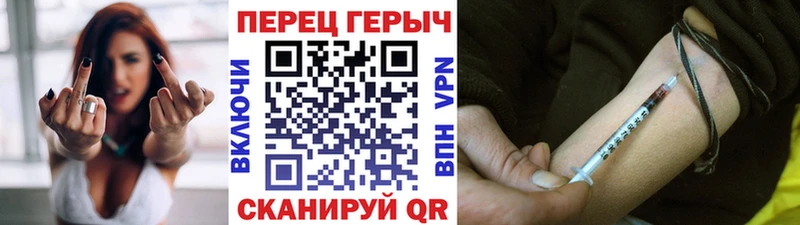 Героин герыч  как найти наркотики  Долгопрудный 