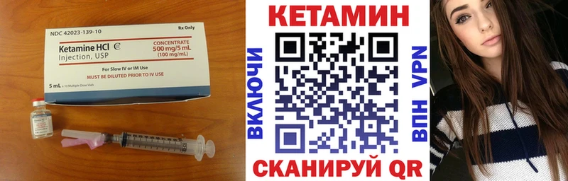 Кетамин ketamine  Долгопрудный 