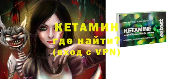 марки nbome Балахна