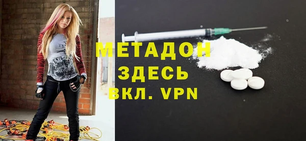 марки nbome Балахна