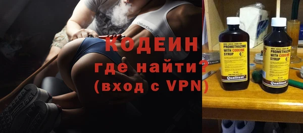 MESCALINE Баксан