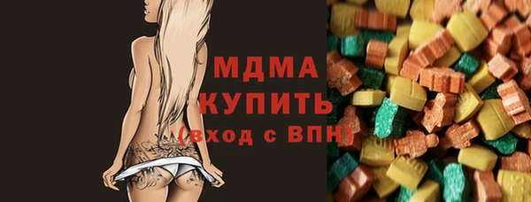 альфа пвп Балабаново