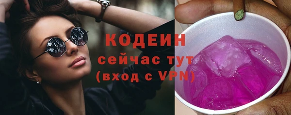 марки nbome Балахна