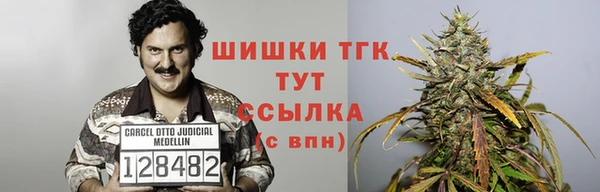 альфа пвп Балабаново