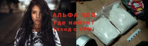 марки nbome Балахна