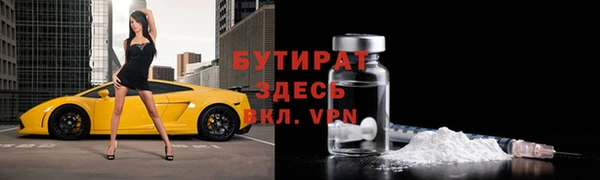 молекула духа Кинешма