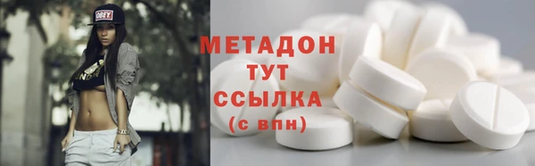 марки nbome Балахна