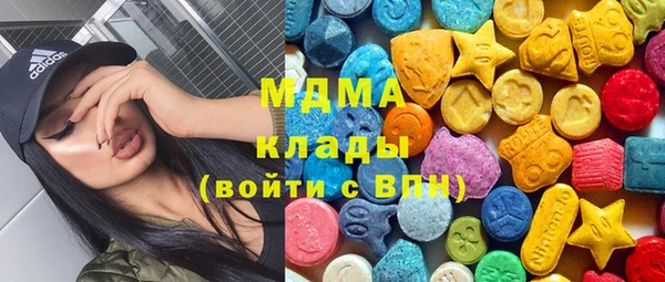 MESCALINE Баксан
