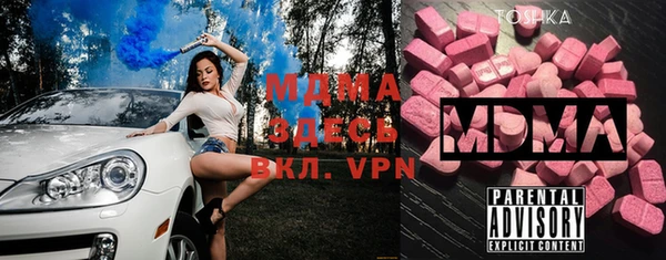 MESCALINE Баксан