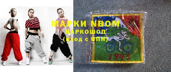 кокаин премиум Киреевск