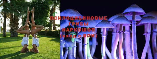 марки nbome Балахна