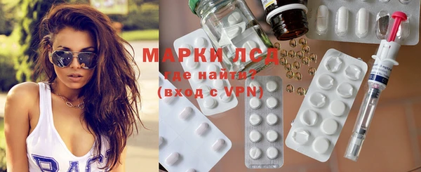 MESCALINE Баксан
