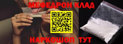 COCAINE Балахна