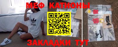 метамфетамин Балашиха