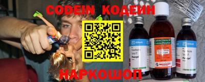 метамфетамин Балашиха