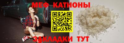 COCAINE Балахна