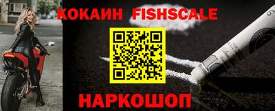COCAINE Балахна