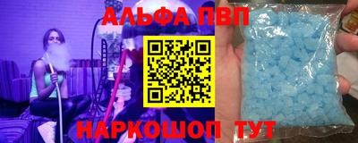 таблы Балаково