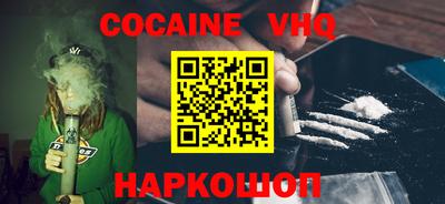 метамфетамин Балашиха