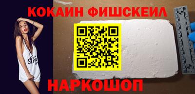 COCAINE Балахна