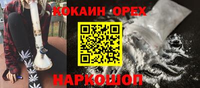 метамфетамин Балашиха