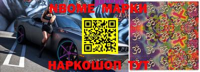 метамфетамин Балашиха