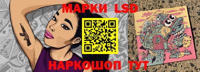 метамфетамин Балашиха