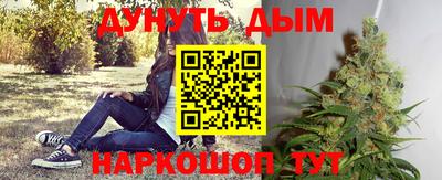 метамфетамин Балашиха