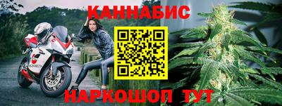 таблы Балаково
