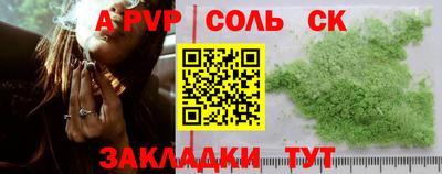 таблы Балаково