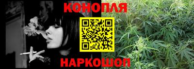 метамфетамин Балашиха