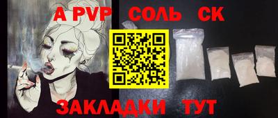 бошки Гусиноозёрск