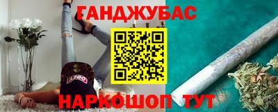 таблы Балаково