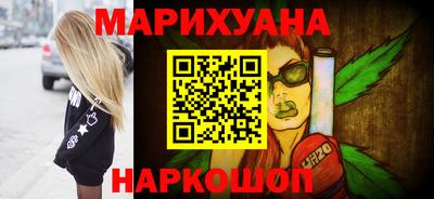 метамфетамин Балашиха