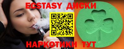 COCAINE Балахна