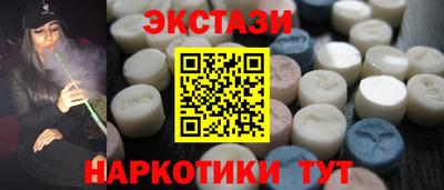 метамфетамин Балашиха