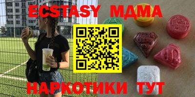 метамфетамин Балашиха