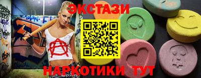 таблы Балаково