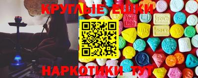метамфетамин Балашиха