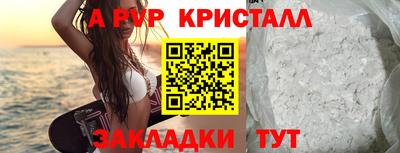 таблы Балаково