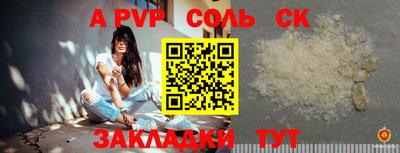 метамфетамин Балашиха